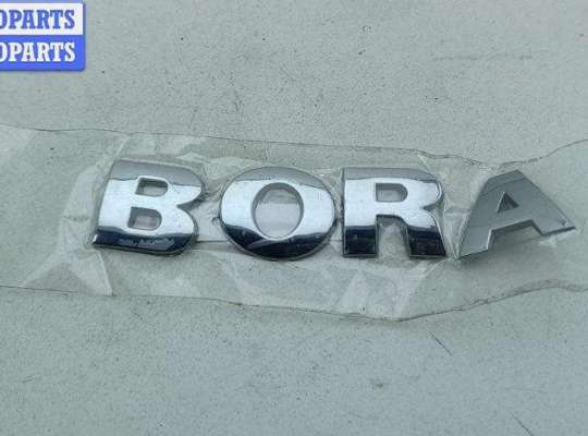 купить Эмблема на Volkswagen Bora
