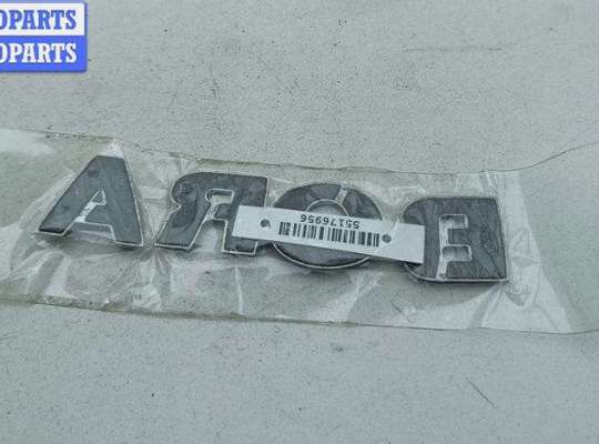 купить Эмблема на Volkswagen Bora