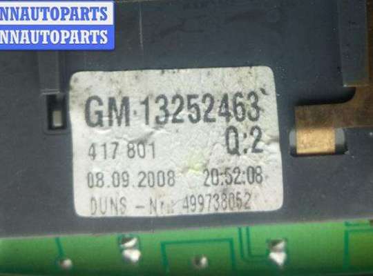 купить Фонарь стоп-сигнал на Opel Astra H (2004-2009)