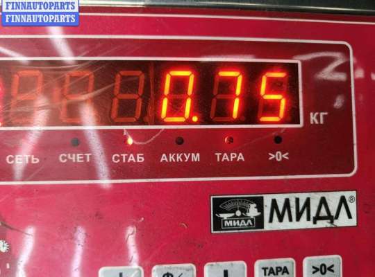 купить Бачок гидроусилителя на Ford Fusion