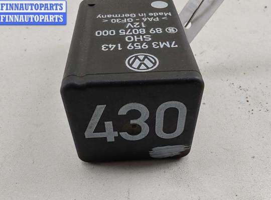 купить Реле (прочие) на Seat Alhambra (2000-2010)