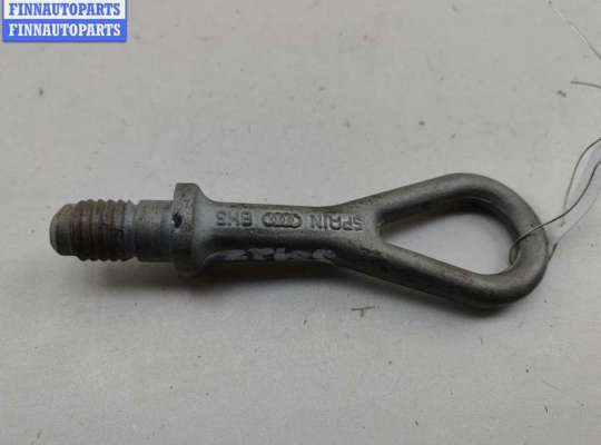 Крюк буксировочный AU1694875 на Audi A6 C5 (1997-2005)