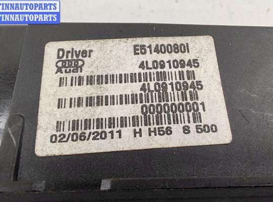 купить Механизм подъема крышки (двери) багажника на Audi Q7 4L (2005-2015)