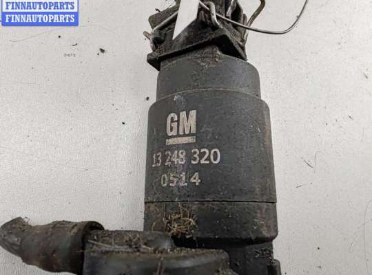 купить Насос (моторчик) омывателя стекла на Opel Zafira A (1999-2005)