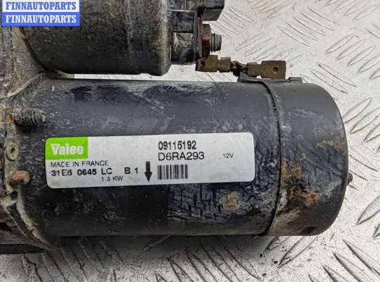 купить Стартер на Opel Astra H (2004-2009)