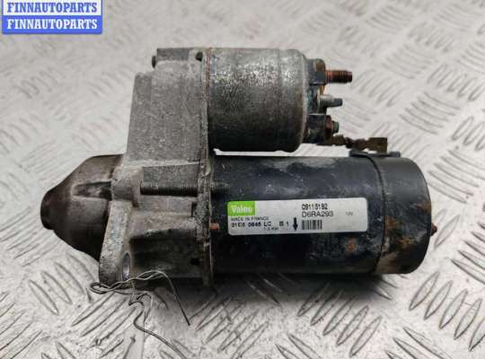 купить Стартер на Opel Astra H (2004-2009)