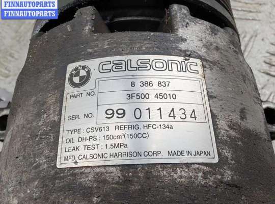 купить Компрессор кондиционера на BMW 3 E46 (1998-2006)