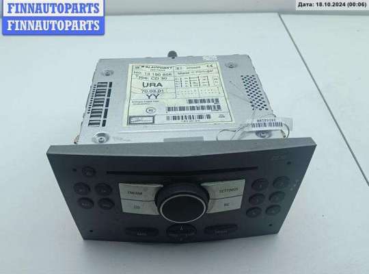 Аудиомагнитола OP2210725 на Opel Zafira B (2004-2014)
