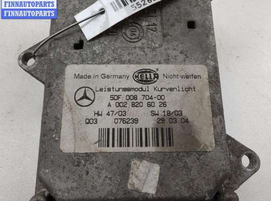 купить Блок управления светом на Mercedes E-Class W211 (2002-2009)