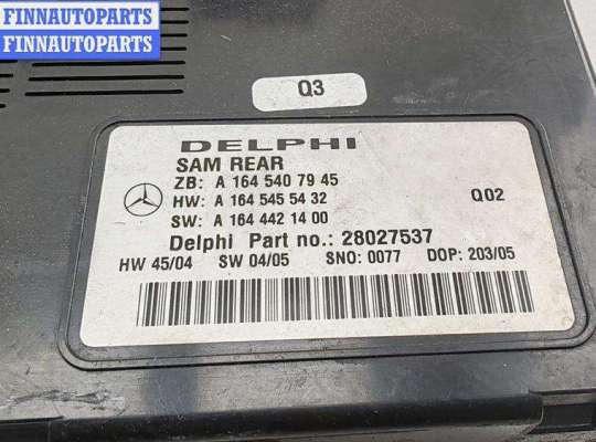 купить Блок управления SAM на Mercedes M-Class ML W164 (2005-2011)
