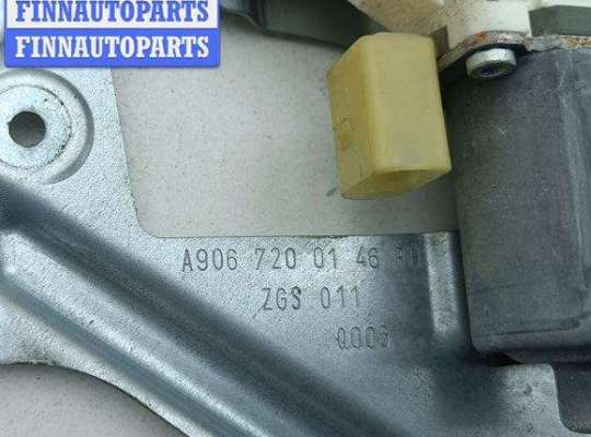 купить Стеклоподъемник электрический передний правый на Mercedes Sprinter W906 (2006-2018)