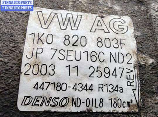 купить Компрессор кондиционера на Volkswagen Golf-5