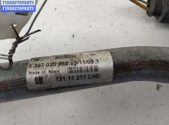 купить Механизм стеклоочистителя переднего (трапеция дворников) на Opel Astra H (2004-2009)