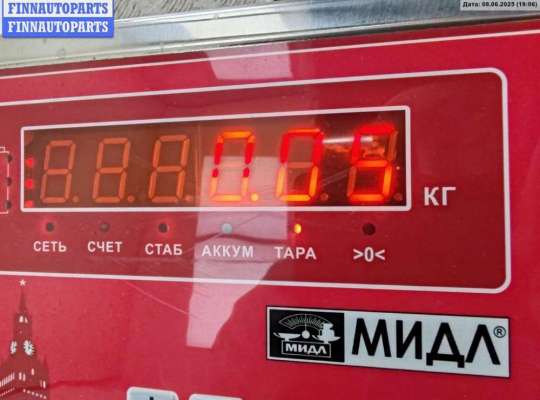 купить Подсветка номера на Ford C-Max