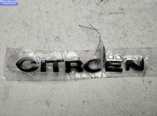 купить Эмблема на Citroen C4 (2004-2010)