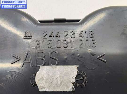 купить Подстаканник на Opel Vectra C (2002-2008)