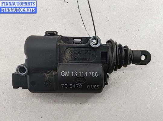 купить Активатор (привод) замка багажника на Opel Zafira A (1999-2005)