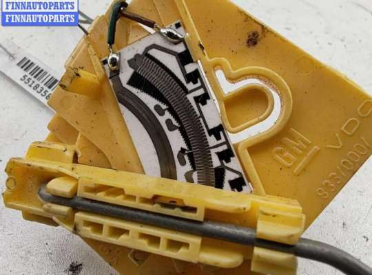 купить Датчик уровня топлива на Opel Signum (2003-2008)