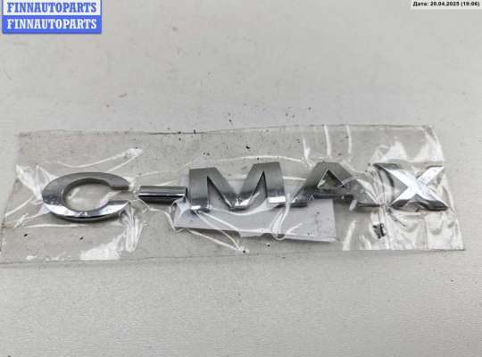 купить Эмблема на Ford C-Max