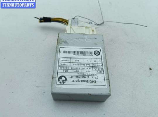 купить Блок управления пневмоподвеской на BMW 5 E60/E61 (2003-2010)