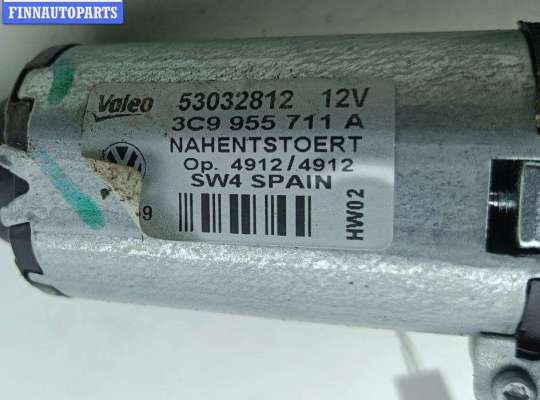 купить Двигатель стеклоочистителя заднего (моторчик дворников) на Volkswagen Passat B6