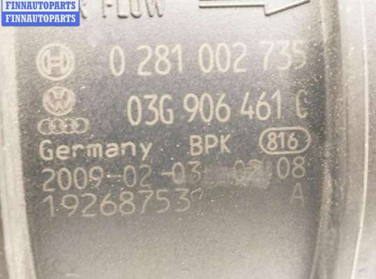 купить Расходомер (измеритель потока воздуха) на Volkswagen Passat B6