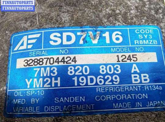 купить Компрессор кондиционера на Ford Galaxy (2000-2006)