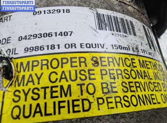 купить Компрессор кондиционера на Opel Corsa C (2000-2006)