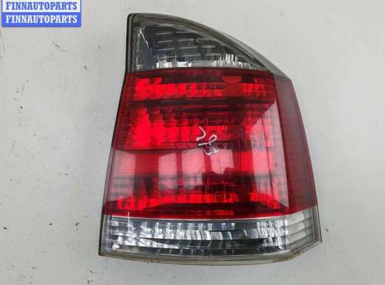 купить Фонарь задний правый на Opel Vectra C (2002-2008)