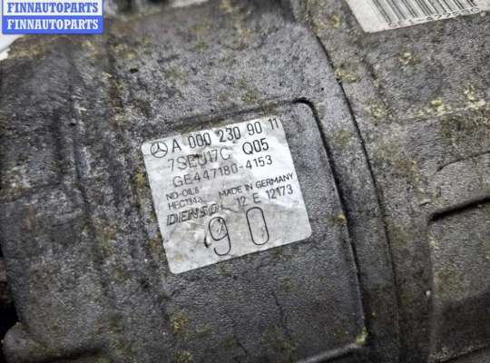 Компрессор кондиционера на Mercedes-Benz C (W203)