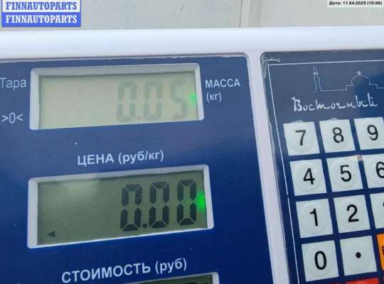 купить Молдинг крыла переднего левого на BMW 5 E39 (1995-2003)