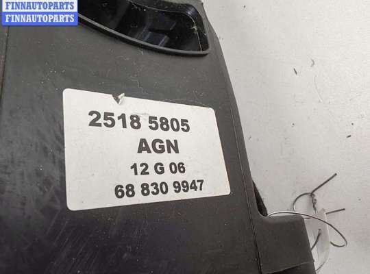 купить Кулиса КПП на Chevrolet Cruze