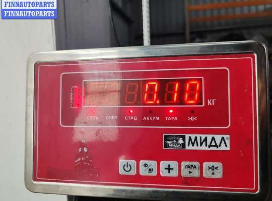 купить Форсунка топливная на Ford Mondeo II (1996-2000)