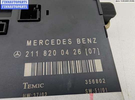 купить Блок управления двери передней правой на Mercedes E-Class W211 (2002-2009)