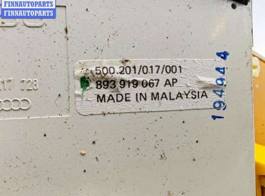 купить Щиток приборный (панель приборов) на Audi 80 B4 (1991-1996)