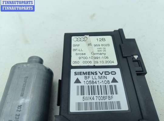 купить Моторчик стеклоподъемника передний правый на Audi A4 B7 (2004-2008)