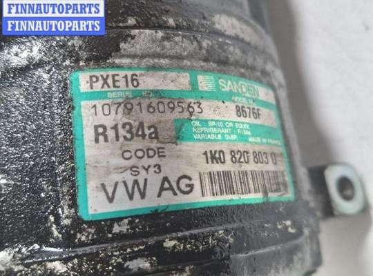 купить Компрессор кондиционера на Volkswagen Touran