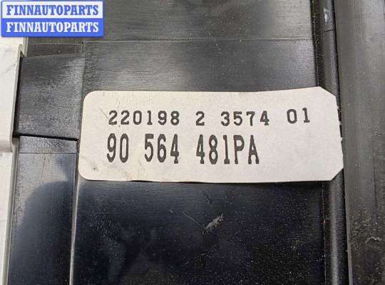 купить Щиток приборный (панель приборов) на Opel Omega B (1994-2003)