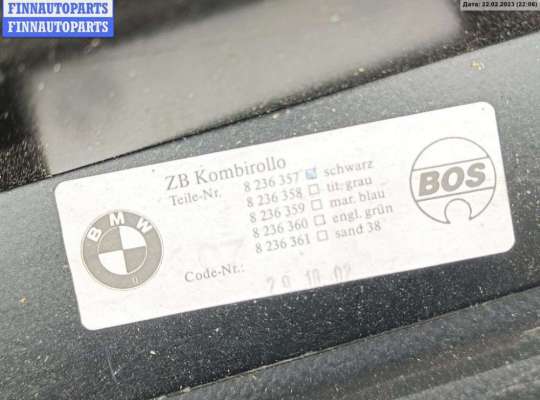 купить Шторка багажника на BMW 5 E39 (1995-2003)