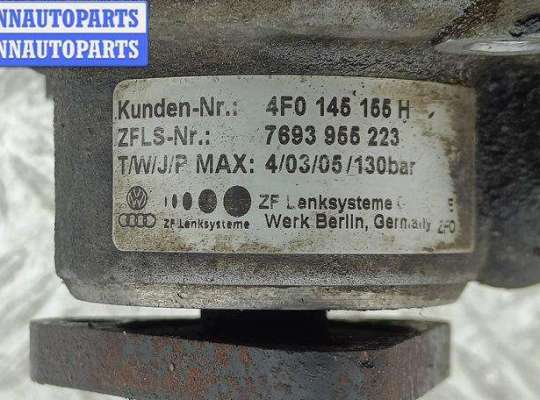 купить Насос гидроусилителя руля на Audi A6 C6 (2004-2011)