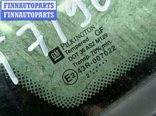 купить Стекло кузовное боковое переднее правое на Opel Zafira A (1999-2005)