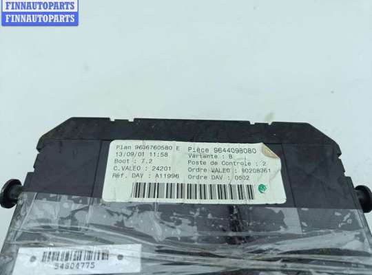 купить Блок предохранителей на Peugeot 307