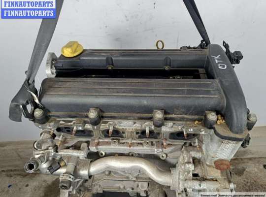 купить Двигатель (ДВС) на Opel Vectra C (2002-2008)