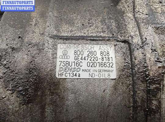 купить Компрессор кондиционера на Volkswagen Passat B5+ (GP)