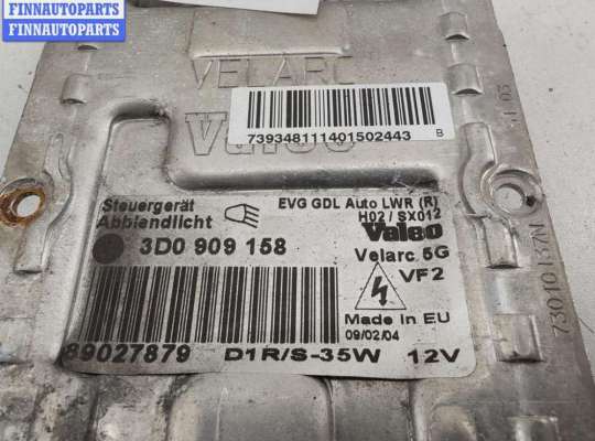 Блок розжига (ксенон) на Volkswagen Touareg I (7L)