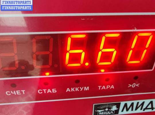 купить Генератор на Volvo S40 / V40 (1995-2004)