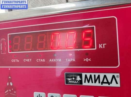 купить Решётка (заглушка) в бампер на Ford Mondeo IV (2007-2014)