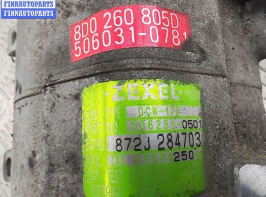 купить Компрессор кондиционера на Volkswagen Passat B5