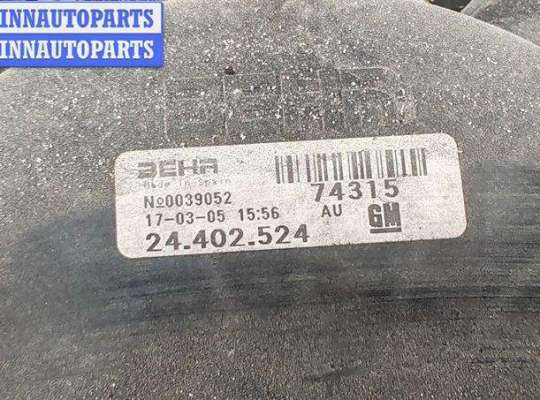 купить Вентилятор радиатора на Opel Combo C (2001-2011)