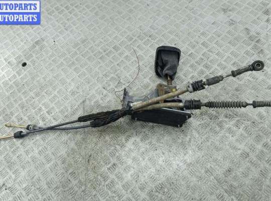 купить Кулиса КПП на Volkswagen Sharan (2000-2010)